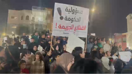  وقفة احتجاجية في طمرة ضد الجريمة والعنف | فيديو